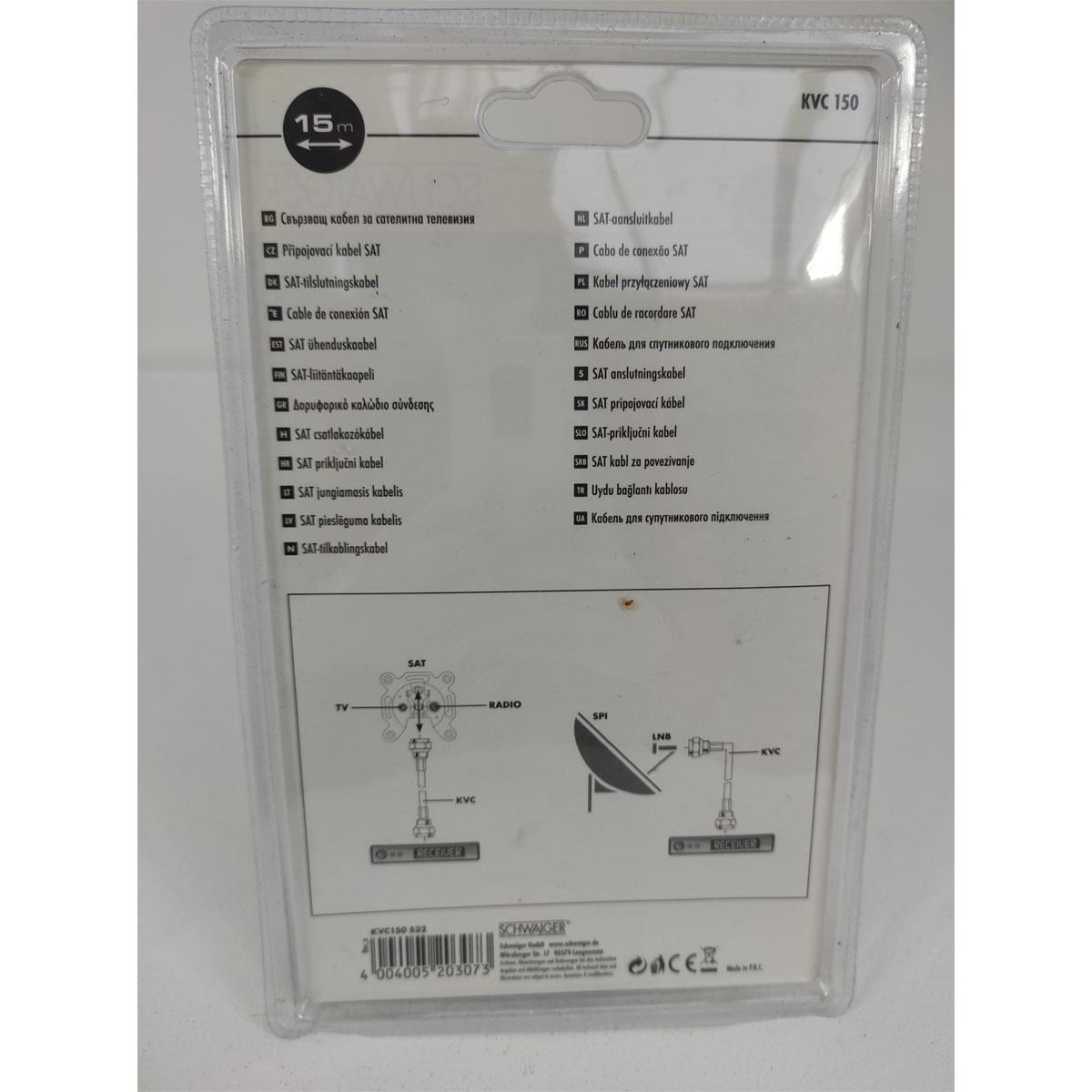 Schwaiger SAT-Anschlusskabel 75 dB 15m weiß Bild 2